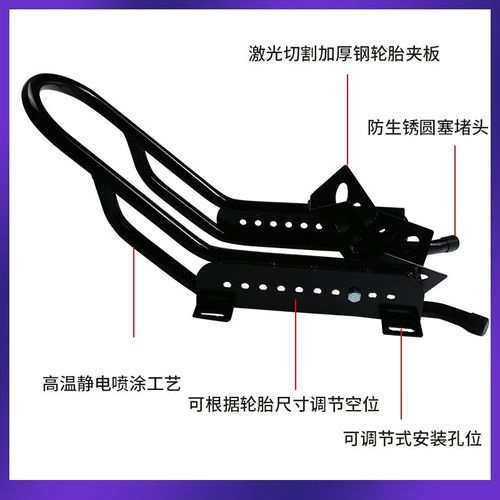 拖车摩托车限位器越野 前轮固定支架摩托限位架 夹胎器位拖车配件