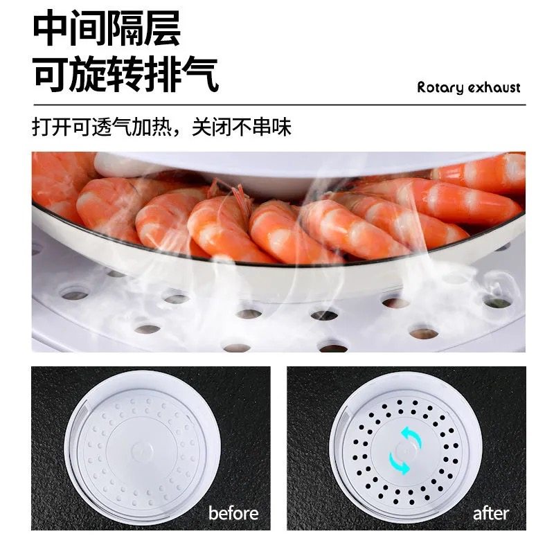 夏天放剩菜神器加高家用多层多层剩饭收纳盒透气冰箱保鲜保温菜罩