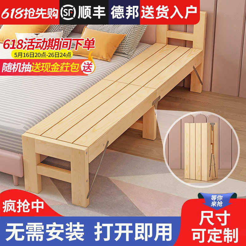 床加宽加长拼接床侧边大人无缝实木儿童拼接床边床板延边拼接神器,住宅家具,儿童床/儿童抽拉床,淘宝优惠券,粉丝福利购,淘宝优惠卷