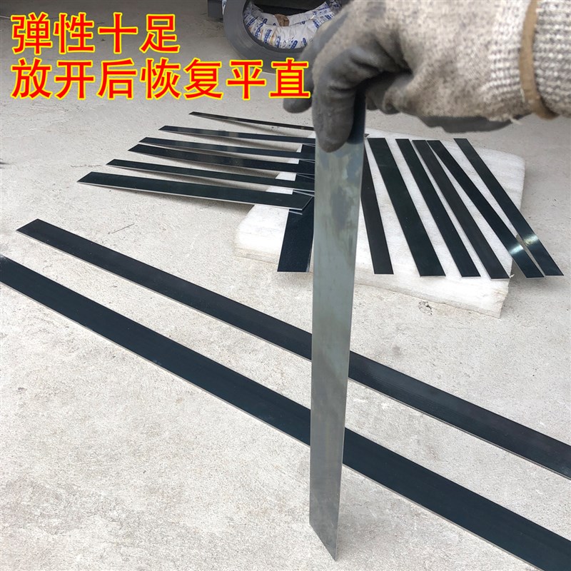 65mn弹簧钢带钢板淬火弹簧片高弹性钢片刀片厚刮刀4.0mm硬性刚条