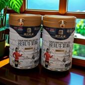 藏巴乳业300g 源自高原牦牛奶粉 纯牦牛奶粉 20g