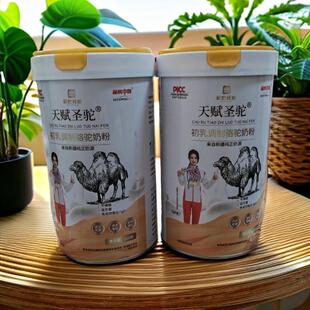 藏巴乳业天赋圣驼初乳调制骆驼奶粉320g驼奶粉