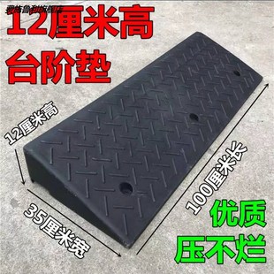 大货车专用橡塑路沿坡汽车爬坡斜坡垫三角垫马路牙子台阶垫模板1