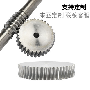 45号钢涡轮蜗杆0.5模1模1.5模2模2.5模3模4模 减速机蜗轮蜗杆配件