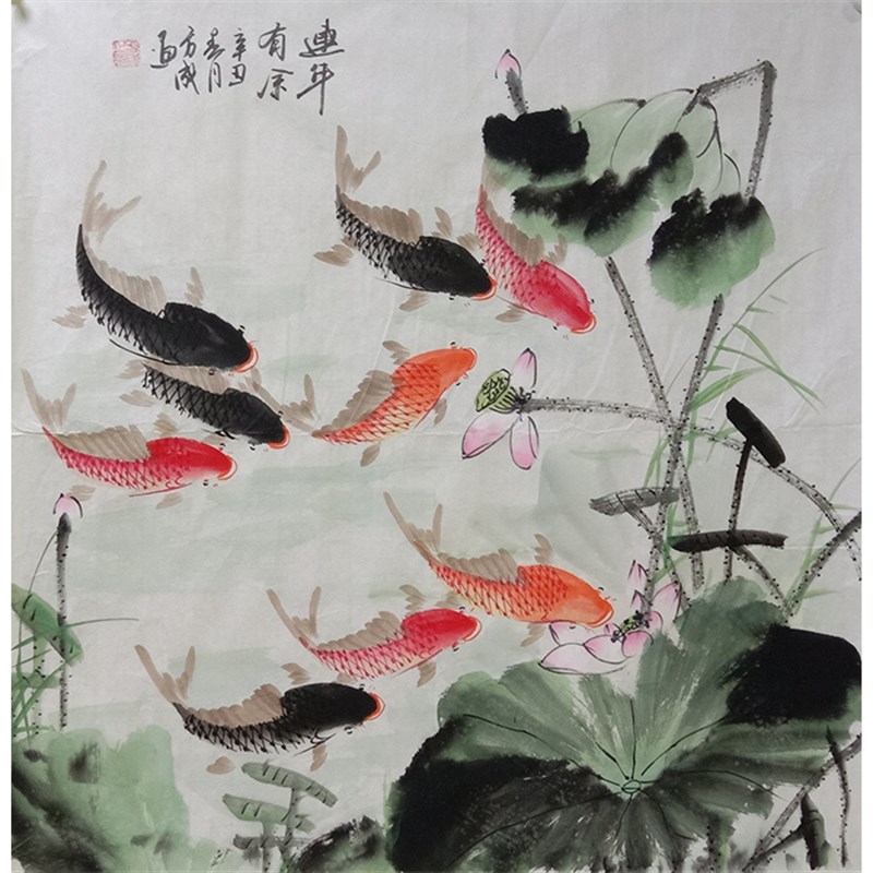 纯手绘四尺斗方九鱼图国画连年有余客厅装饰画饭厅挂画图片