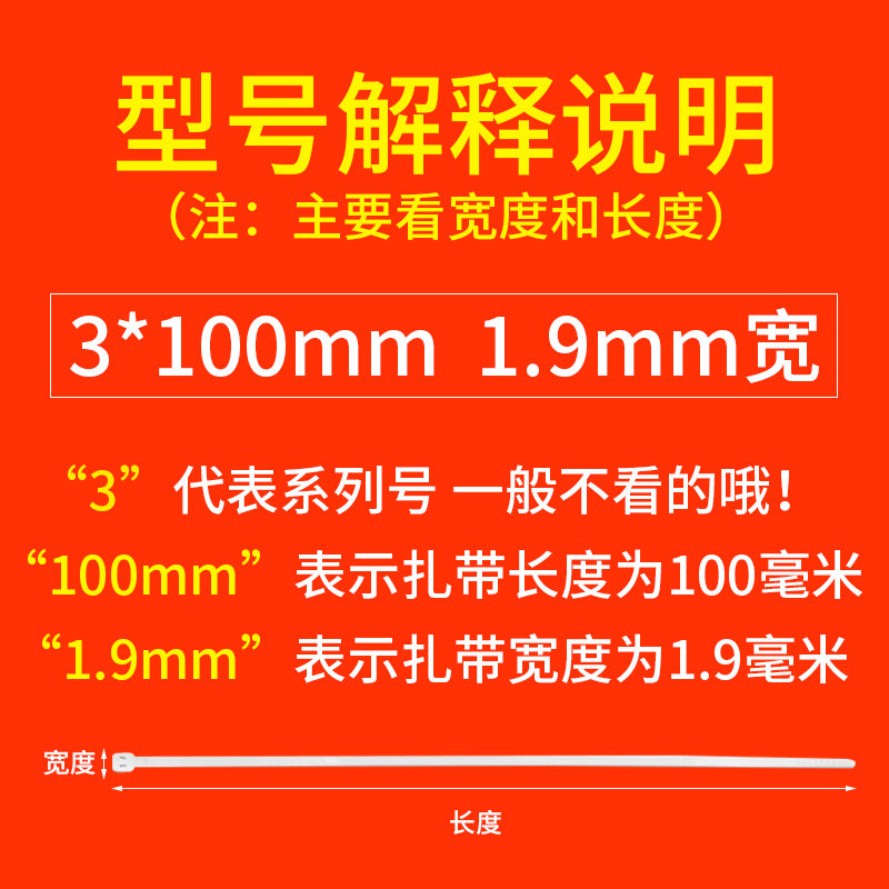 尼龙扎带3*150 一拉得塑料扣固定卡扣勒死狗累死绑带束带绑扎带绳