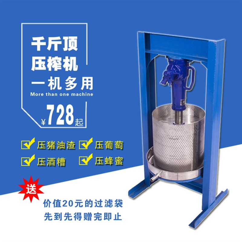不锈钢压榨机大型手动家用油渣压饼机水果压汁机商用挤压器榨汁机