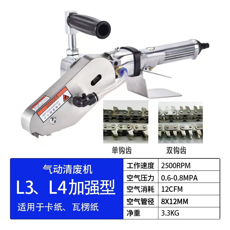 台铭纸盒气动清废机扒纸机纸箱彩盒瓦楞卡纸除废机打边机