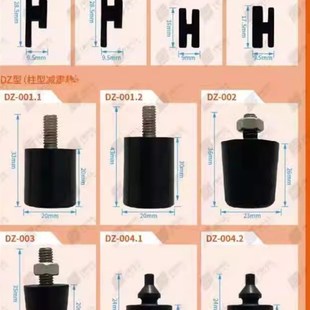 滑轮钢板防护罩一字铁架滑轮加工中心护板尼龙滑块机床滚轮支撑轮