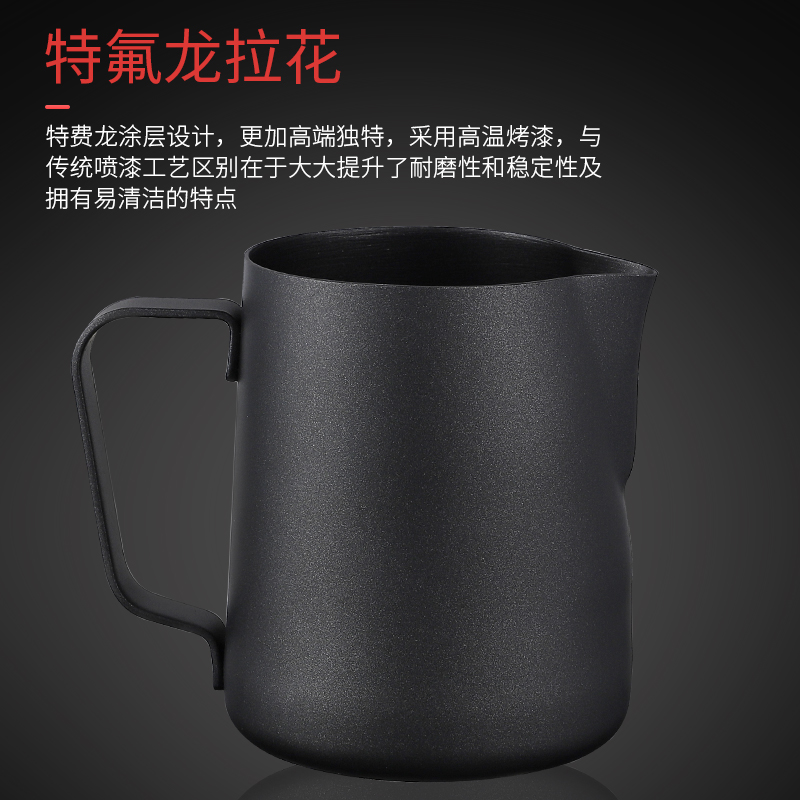 不锈钢拉花杯咖啡尖嘴拉花壶打奶缸奶泡杯拉花缸压纹带盖加厚神器