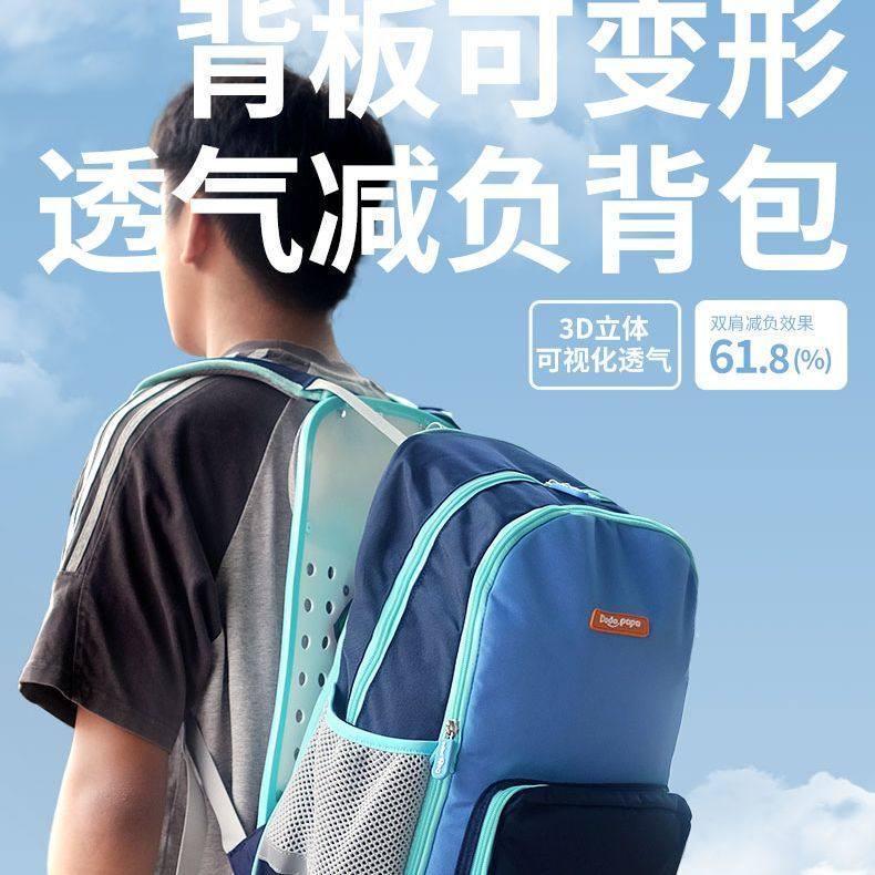 dodopapa爸爸制造儿童小学生男孩女孩护脊超轻减负双肩包