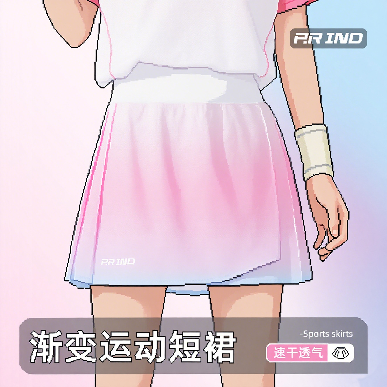 正品浦锐渐变羽毛球服女运动短裙速干吸汗防走光网球裙高腰显瘦