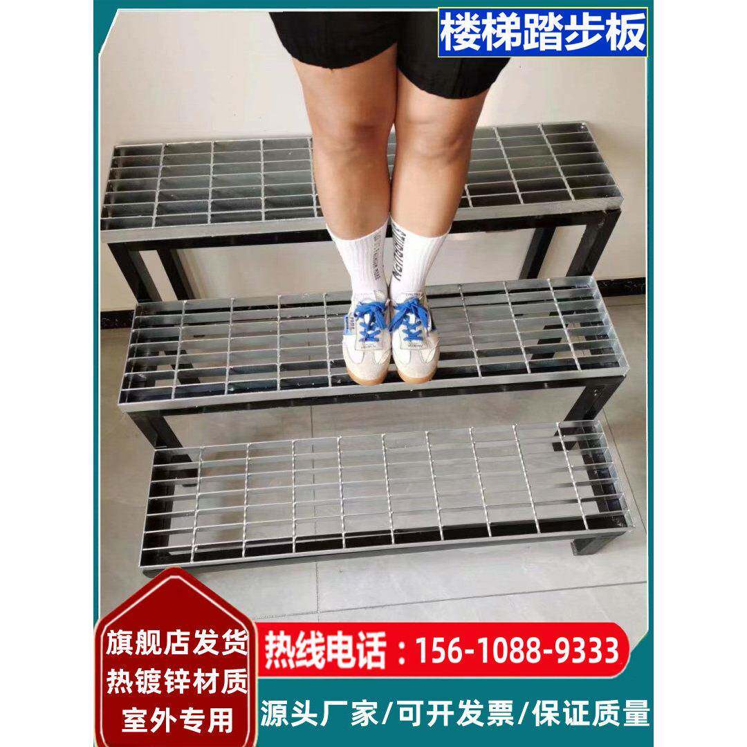 成品铁楼梯台阶板不锈钢脚踏板镀锌钢格栅板镀锌沟盖防火楼梯踏板