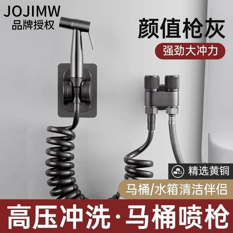 全铜马桶伴侣带喷枪角阀卫生间一进二出双出水三角阀三通双控龙头