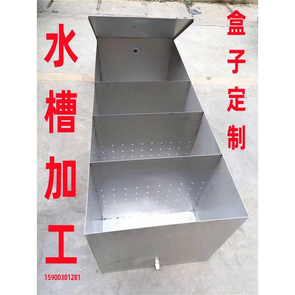 定制304不锈钢盒子白钢方筒316水箱长方形槽子托盘工具箱加工焊接