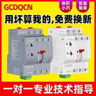 双电源自动转换开关家用单相220V2P100A不间断毫秒级切换备用电闸