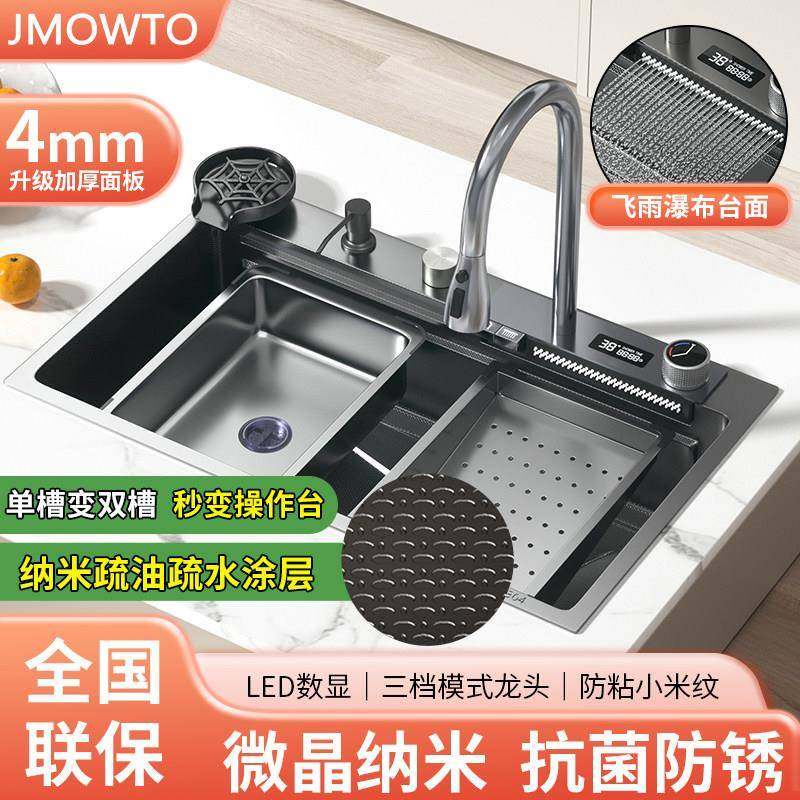 正品飞雨瀑布加厚水槽304不锈钢大单槽家用厨房台上下洗菜盆碗池,家装主材,水槽套餐,淘宝优惠券,粉丝福利购,淘宝优惠卷
