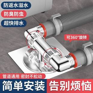 洗衣机下水管地漏接头专用三通防臭防溢水对接口排水分流器二合一