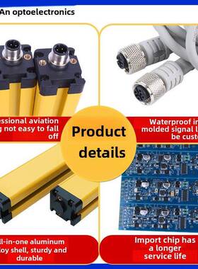 Aygd安全光栅光幕穿透光束传感器Ay10系列0-6m穿透光束距离双Npn/