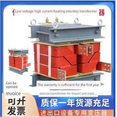 加热电炉单相炉三相玻璃炉真空炉低压大电流互感器5V8V3V6V12V