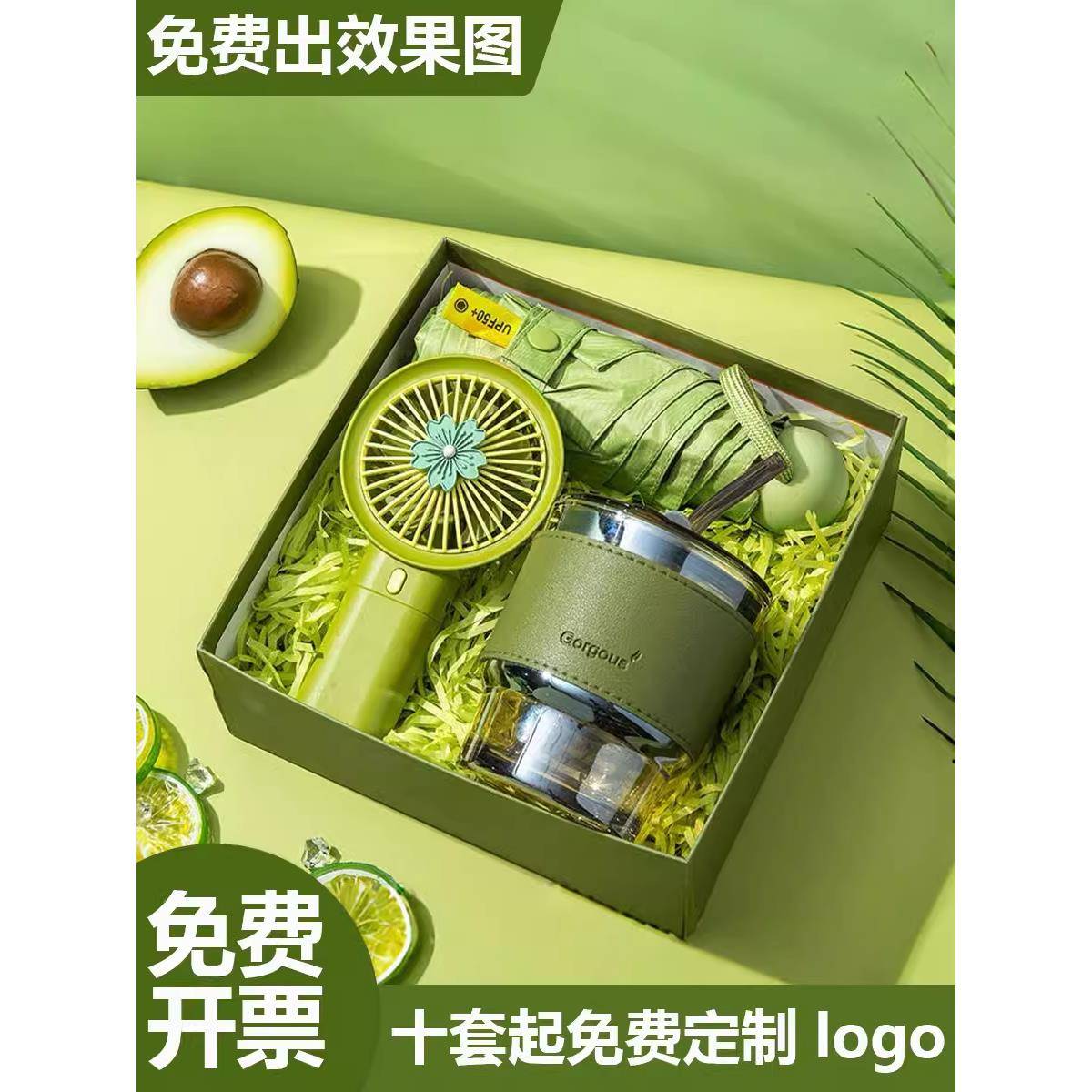 采购产品商务纪念品,小礼品,定制生日团队建设,客户公司开业礼