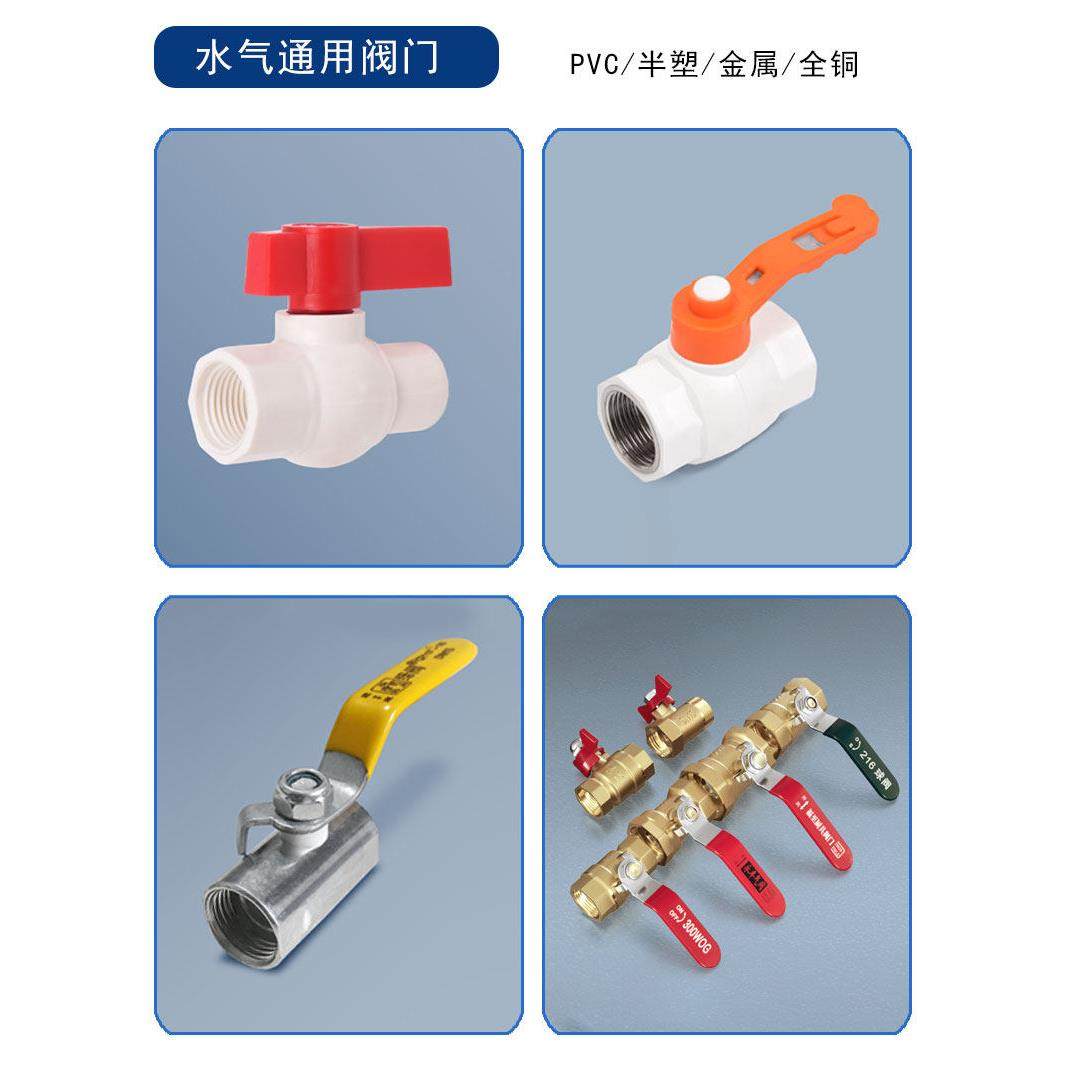 钢芯双内螺纹球阀内螺纹球阀蒸锅灶煮面桶排水阀1英寸加厚Ppr球阀