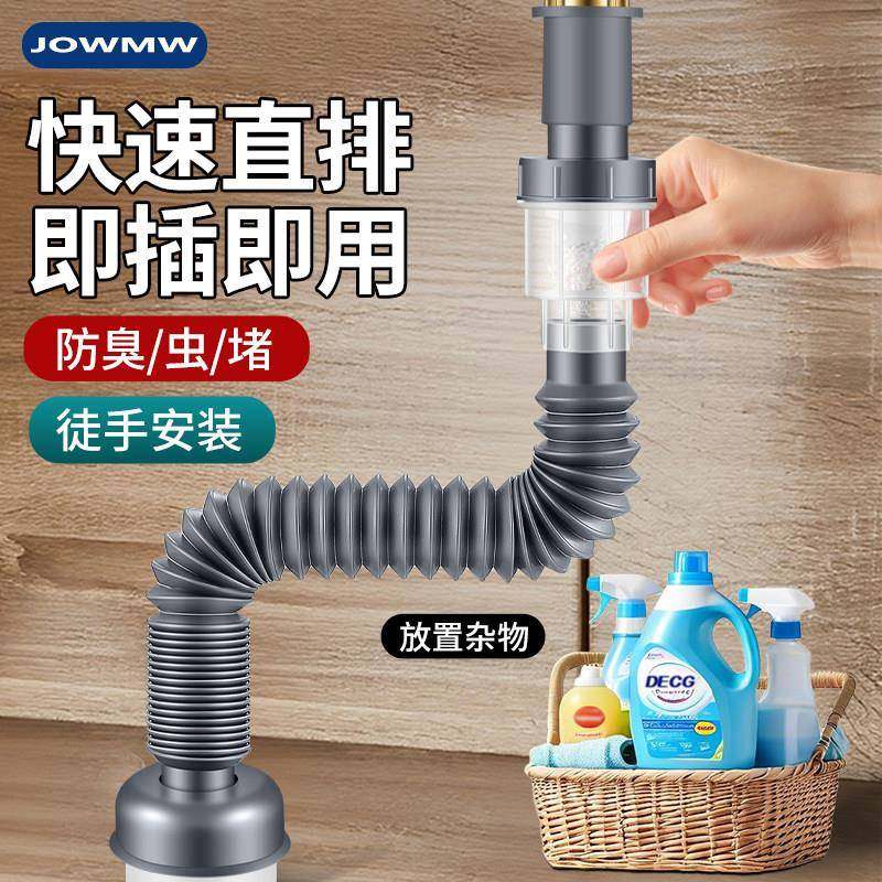 卫生间洗手盆下水管防臭神器洗脸盆下水器配件面盆下水道排水软管,家装主材,脸盆配用件,淘宝优惠券,粉丝福利购,淘宝优惠卷