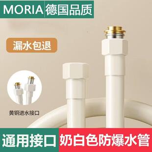 奶白色软管家用水箱马桶进水管热水器连接卫生间防爆双头管奶油风