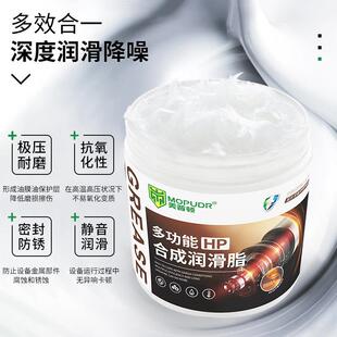 门锁专用润滑脂防盗推拉门锁芯抽屉滑道轨道钥匙孔锁心家用黄油脂