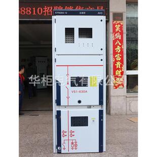 12中置柜高压开关柜10KV高压配电柜证书高压壳体开关柜 kyna