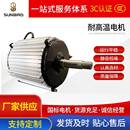 132系列4极6级8极10极12极硅钢材质全铜 112 耐高温电机YSF90 100