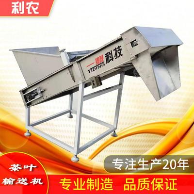 牌60型茶叶输送机喂料机不锈钢茶叶上料机自动上料机提升机