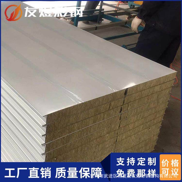 净化板阻燃泡沫夹芯板车间厂家加工定制直供防火阻燃,基础建材,屋顶装饰瓦,淘宝优惠券,粉丝福利购,淘宝优惠卷