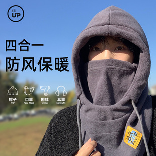 日本保暖帽子秋冬季 骑行防风面罩骑行一体护耳防寒头套 男女款
