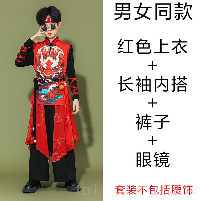 高档元旦新年童演出古典舞中国风龙新中式汉纹服小学服舞蹈儿服男