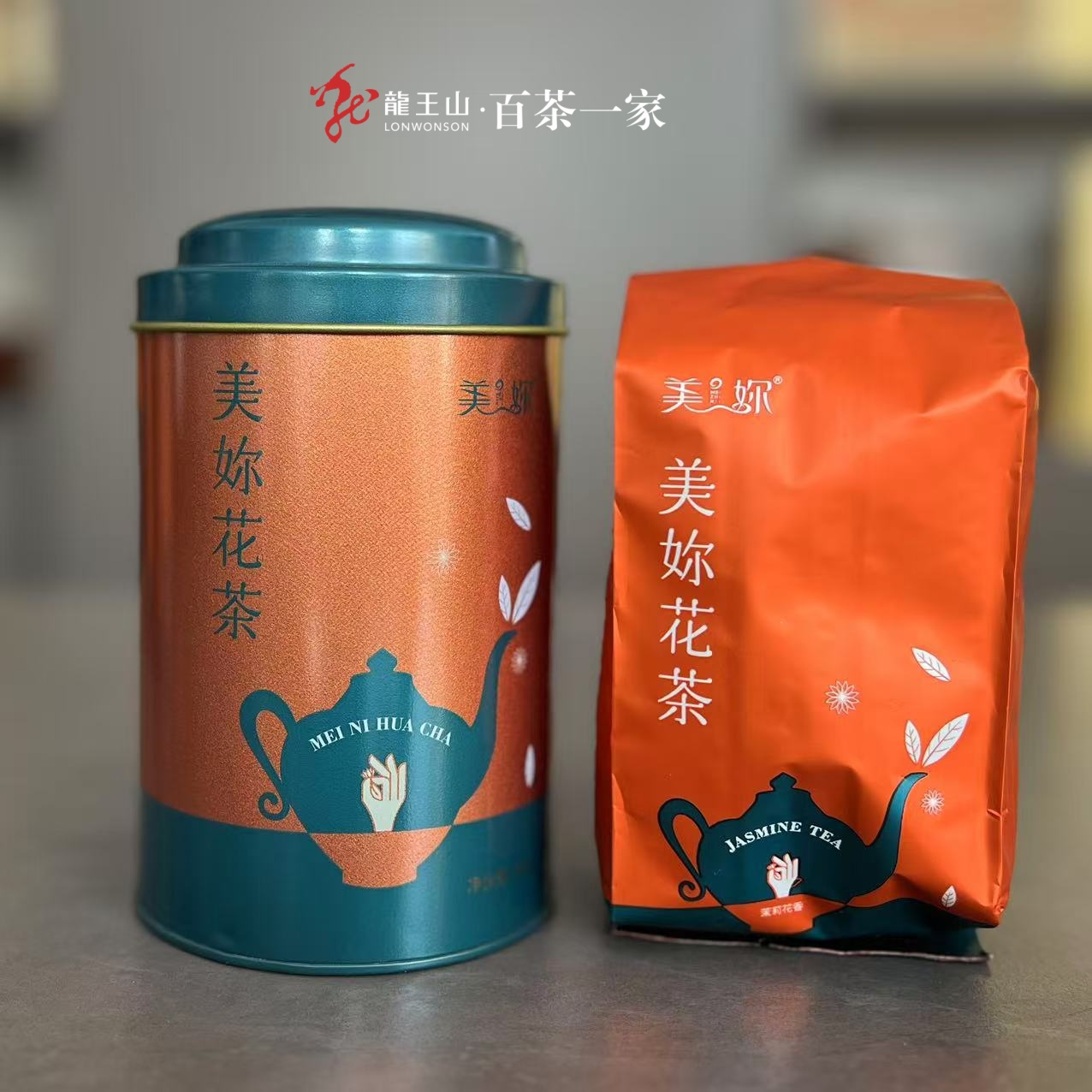 安吉白茶茉莉花茶特级50g罐装