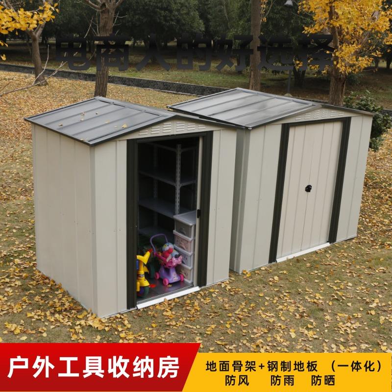 室外花园工具房户外储物房庭院杂物收纳柜防晒防水露台简易储藏屋