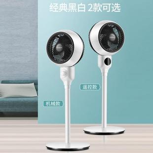 家用电风扇 空气循环扇摇头对流风扇电扇循环扇落地扇空调扇立式