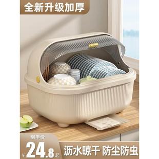 餐具碗碟置物架 碗筷收纳盒带盖便携大容量防尘沥水碗架家用厨房装
