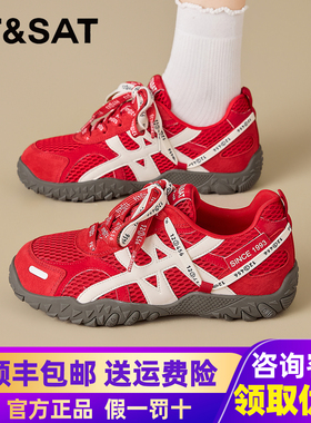 星期六红色德训鞋女2026新款春季复古网面透气内增高休闲运动鞋