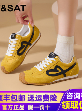 星期六德训鞋女2025新款黄色超火阿甘鞋复古内增高通勤百搭休闲鞋