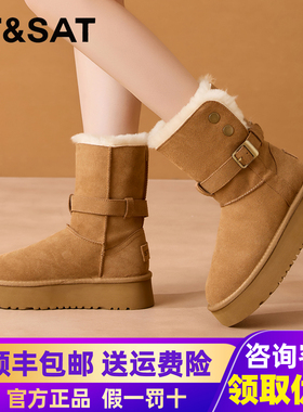 星期六雪地靴女款2025新款冬季防水防滑保暖棉鞋真皮厚底中筒棉靴