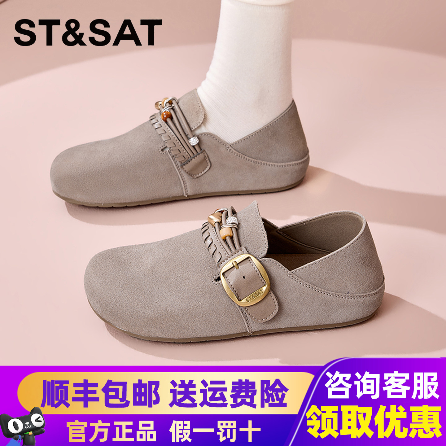 星期六灰色勃肯鞋女2026春季新款时尚舒适休闲鞋搭扣单鞋软木鞋,女鞋,勃肯鞋/软木鞋,淘宝优惠券,粉丝福利购,淘宝优惠卷