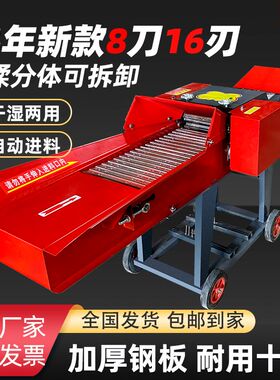 2025新型铡草揉丝机喂牛羊干湿两用新型家用养殖切草机分体铡草机