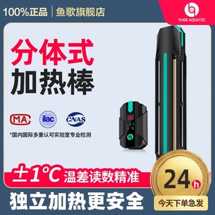 鱼缸加热棒自动恒温乌龟小型迷你加热器低水位石R英变频加温电热