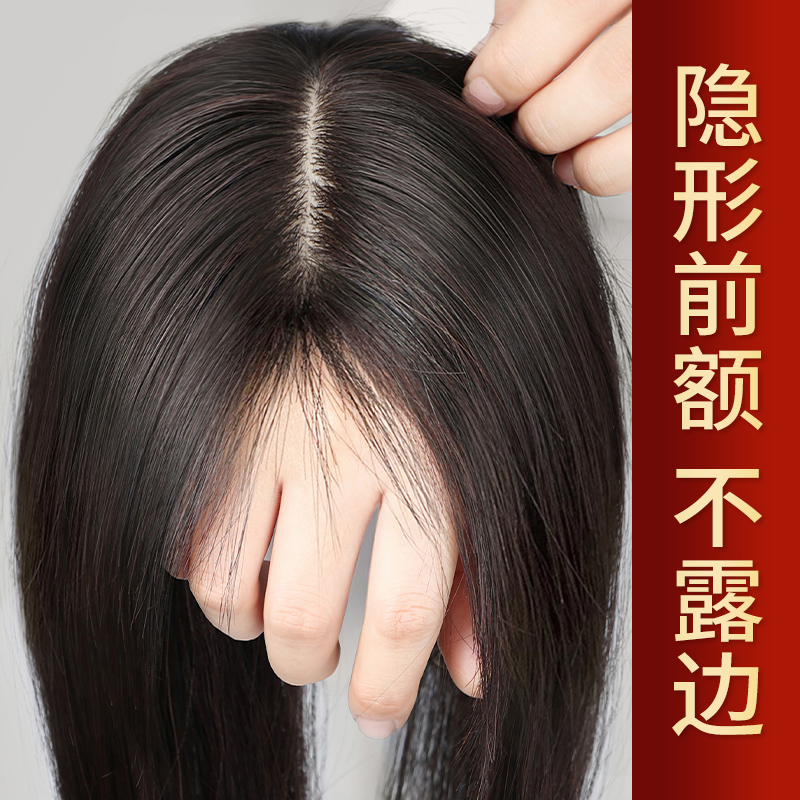 假发女片头顶自然遮n白发增发量真发全真人发蓬松无痕盖刘海补发