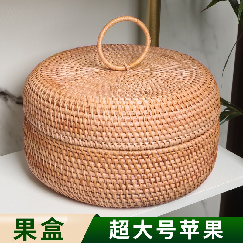 H04圆形带盖馒头筐大苹果越南秋藤编水果篮筐零食框.水果收纳筐