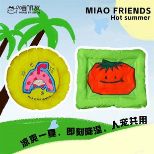 喵朋友宠物冰垫夏天降温猫咪垫A凉席垫冰窝狗窝耐抓防水原创垫子