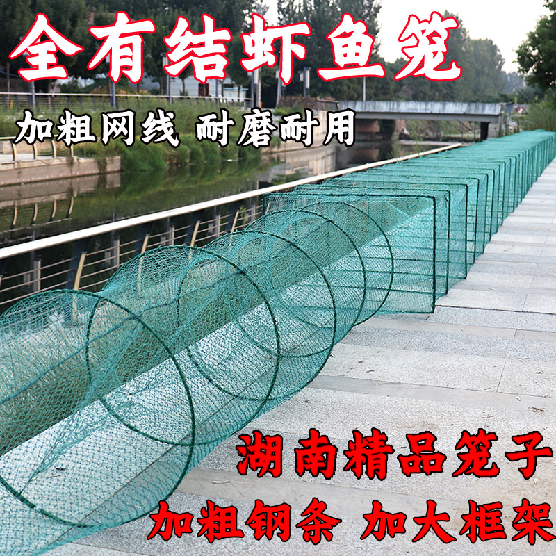 25米30米有结虾笼o捕虾网渔网龙虾网螃蟹地网笼黄鳝蟹笼抓鱼笼湖