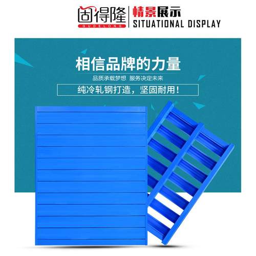 厂家直供重型金属托盘可定钢制；铁制托盘叉车栈板钢托盘仓储